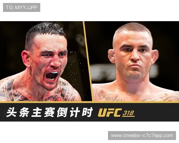 霍洛威伤情牵动BMF战局UFC高层与粉丝共同密切关注