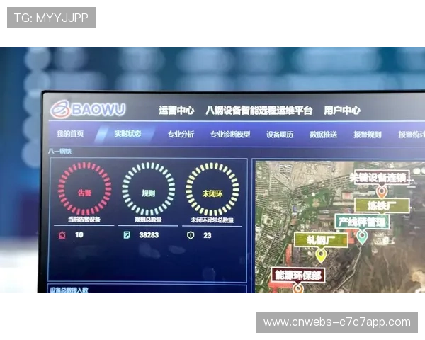 体育科技设备远程运维普及,预测性维护降低场馆停机时间 体育科技设备远程运维普及,预测性维护降低场馆停机时间