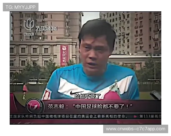 范志毅谈U23国足：应该从这起步，比赛酣畅淋漓，3-0打少了都